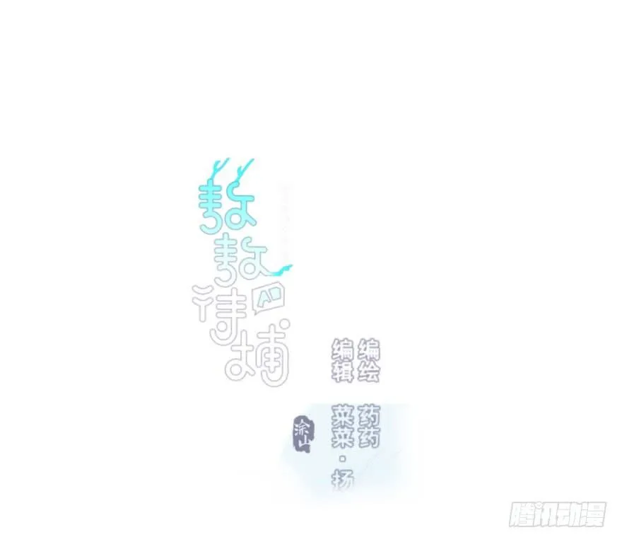 第五十二话 大变活鱼 第1页