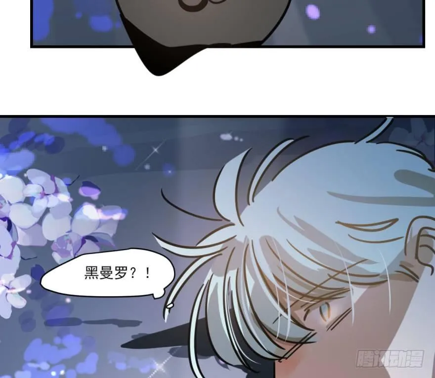 第五十二话 大变活鱼 第16页