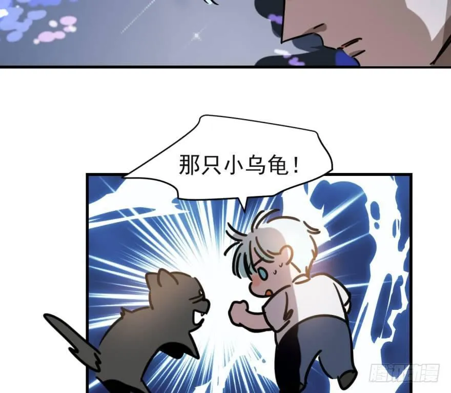 第五十二话 大变活鱼 第17页