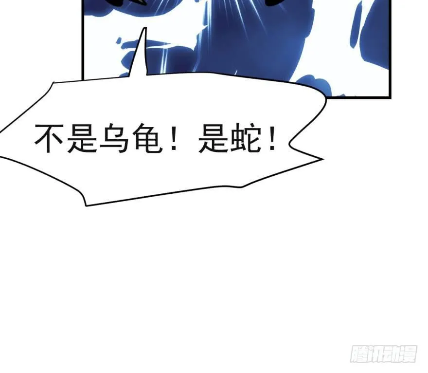 第五十二话 大变活鱼 第18页