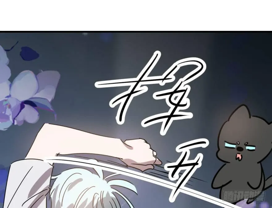 第五十二话 大变活鱼 第37页