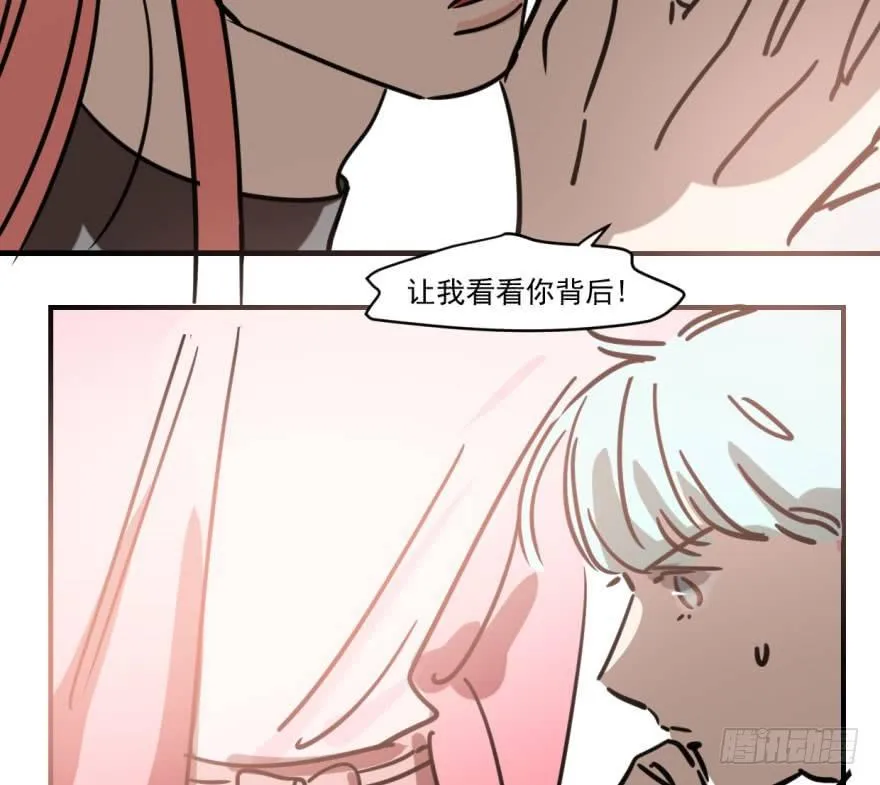 第五十二话 大变活鱼 第60页