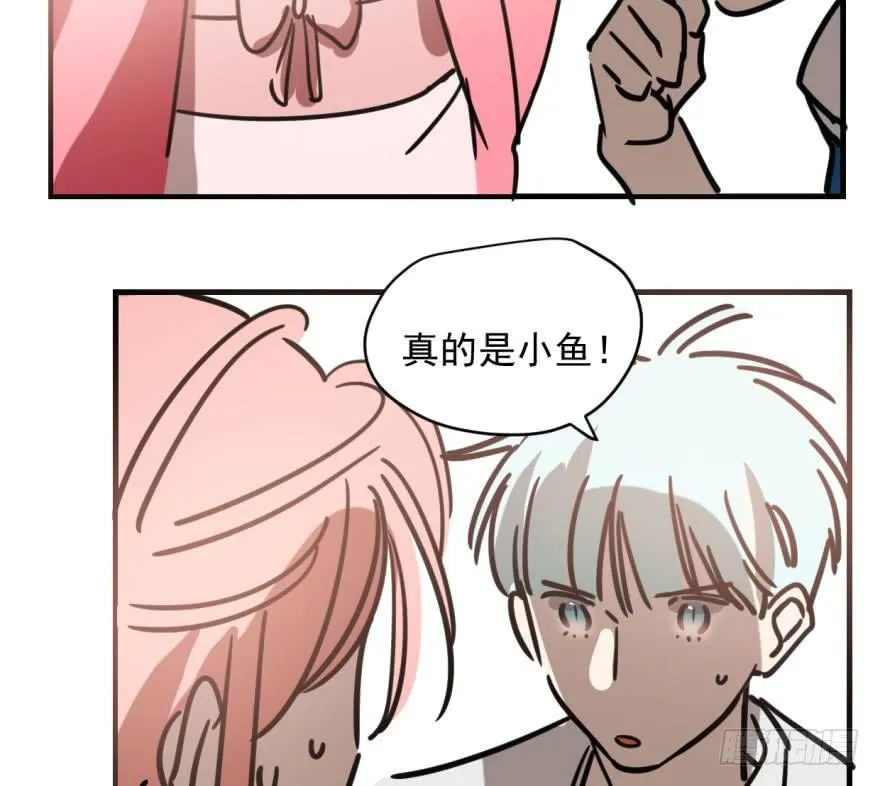第五十二话 大变活鱼 第61页
