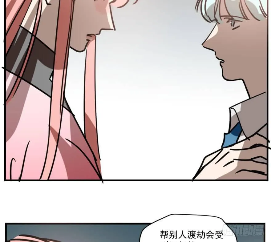 第五十二话 大变活鱼 第64页