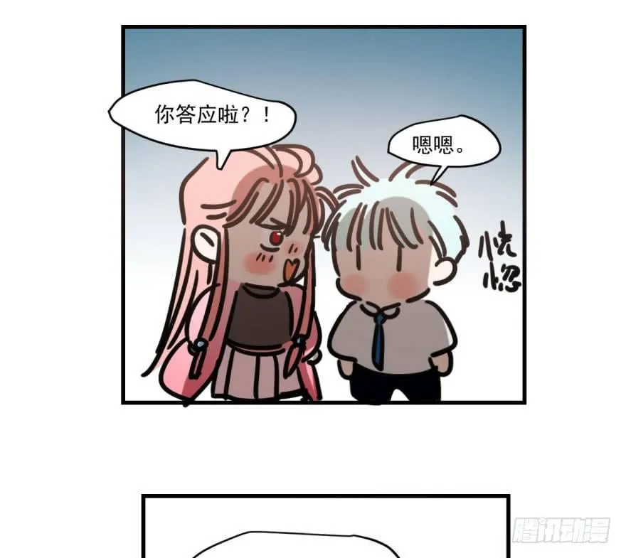第五十二话 大变活鱼 第70页