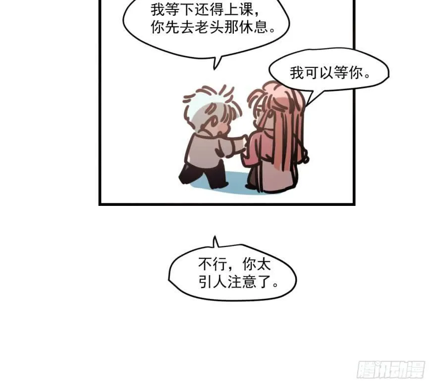第五十二话 大变活鱼 第71页