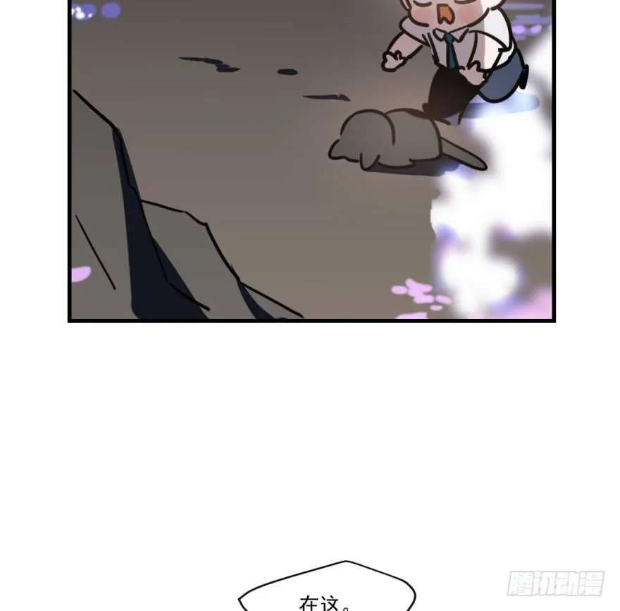 第五十二话 大变活鱼 第76页