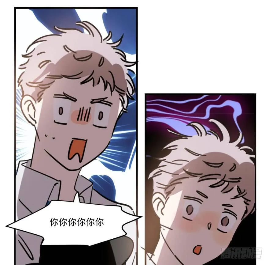 第五十二话 大变活鱼 第79页