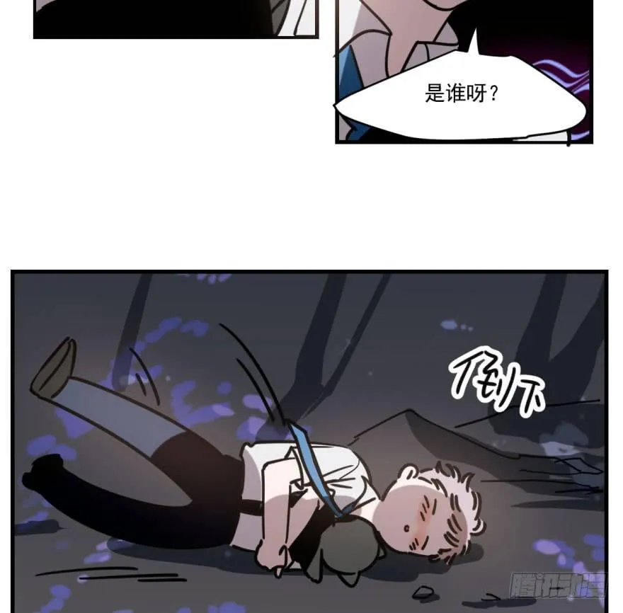 第五十二话 大变活鱼 第80页