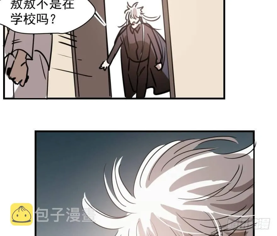 第五十三话 暗潮涌动 第37页
