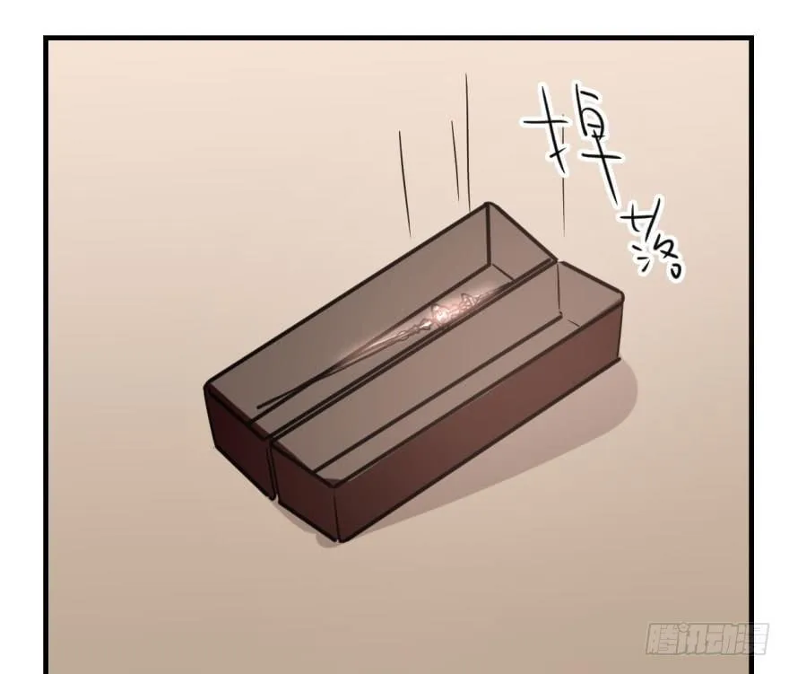 第五十三话 暗潮涌动 第42页