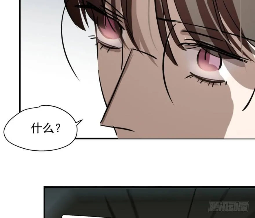 第五十三话 暗潮涌动 第49页