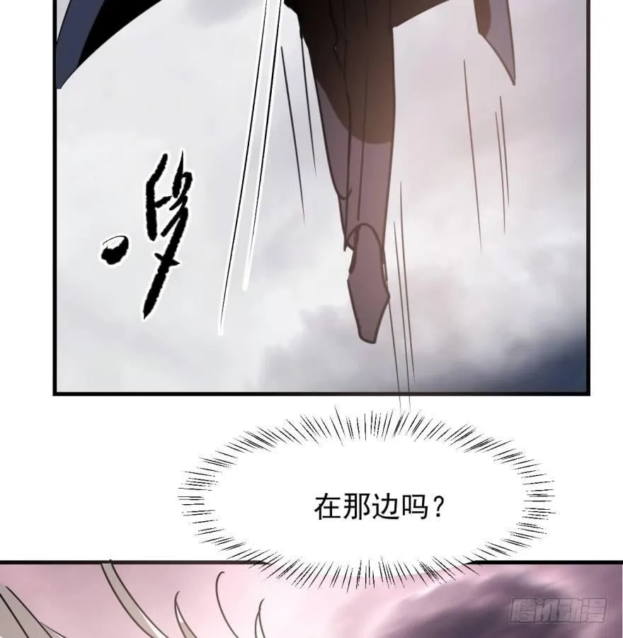 第五十三话 暗潮涌动 第61页
