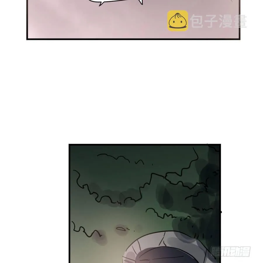 第五十三话 暗潮涌动 第66页