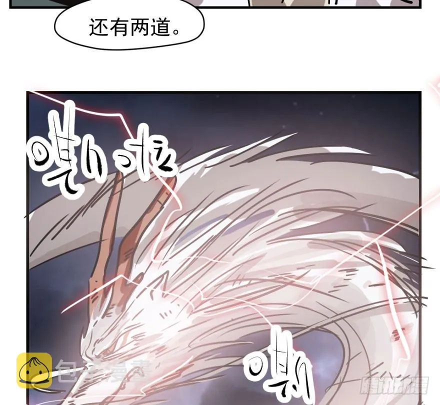 第五十五话 轰轰轰轰 第5页