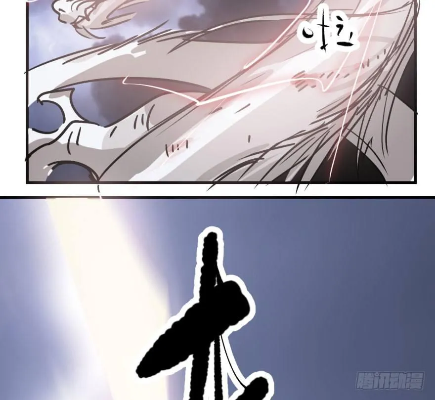 第五十五话 轰轰轰轰 第6页