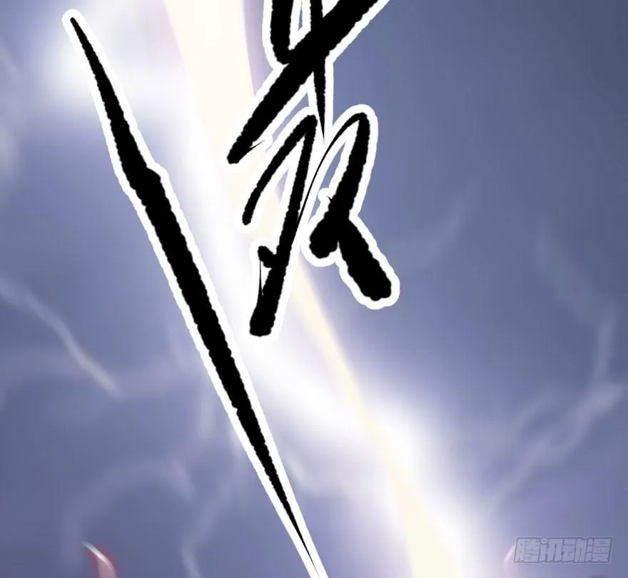 第五十五话 轰轰轰轰 第7页