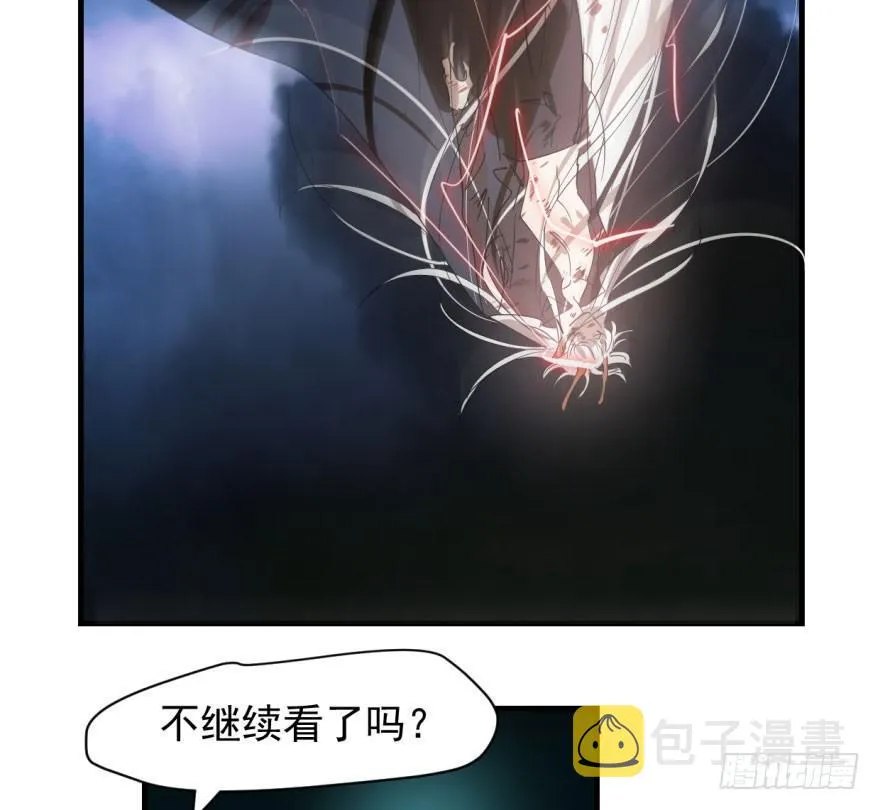 第五十五话 轰轰轰轰 第10页