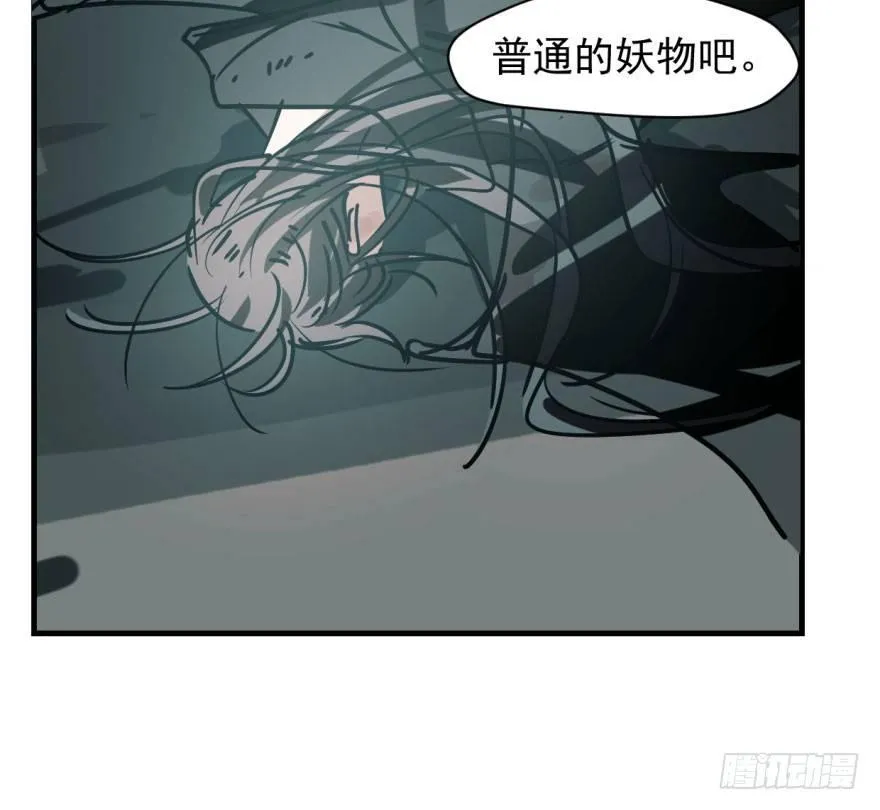 第五十五话 轰轰轰轰 第13页