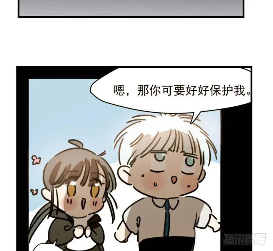 第五十五话 轰轰轰轰 第15页