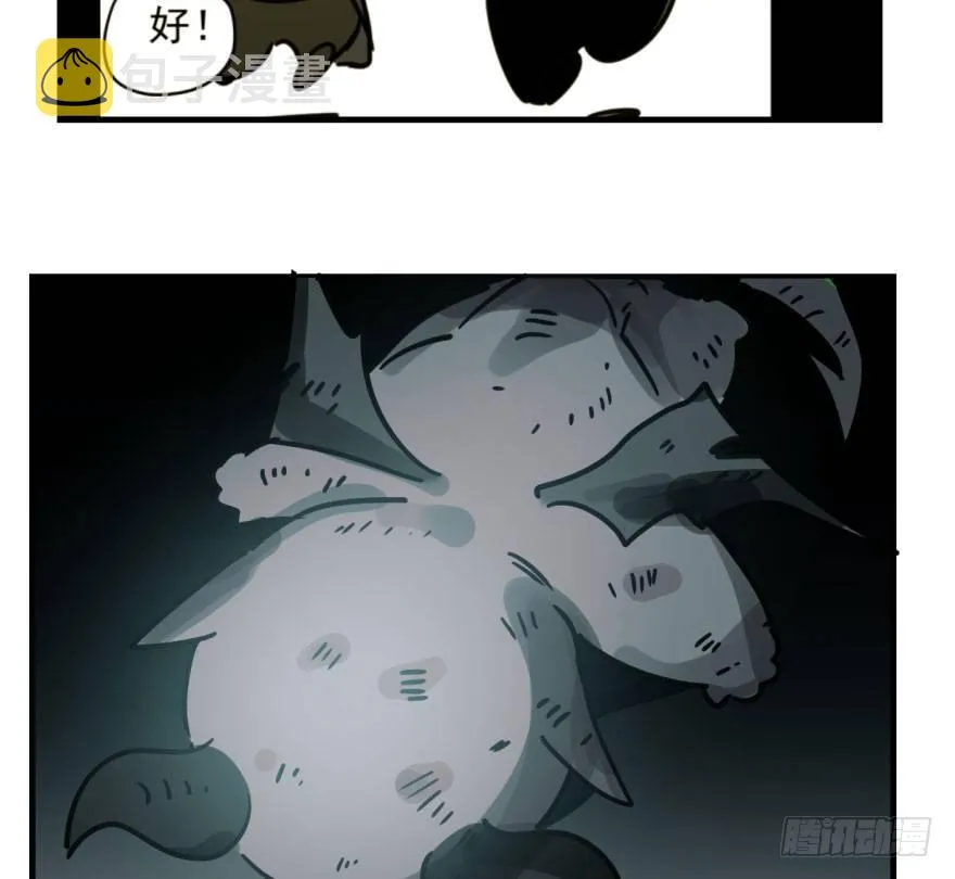 第五十五话 轰轰轰轰 第16页