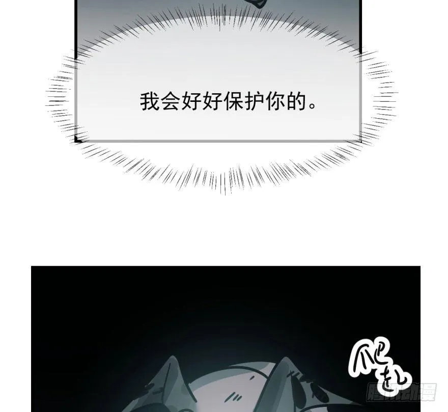 第五十五话 轰轰轰轰 第18页