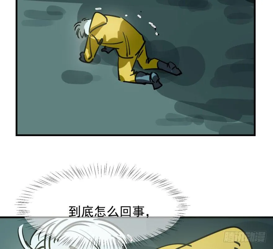 第五十五话 轰轰轰轰 第26页
