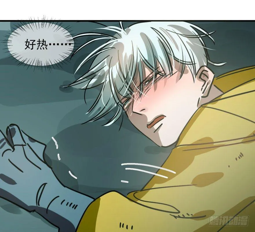 第五十五话 轰轰轰轰 第28页
