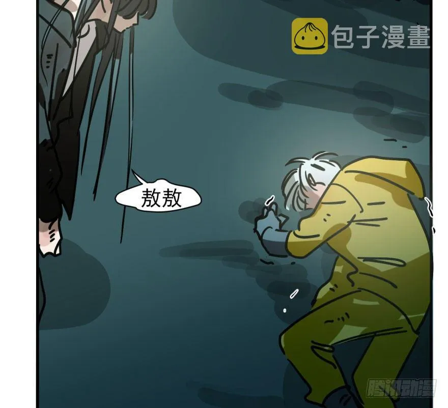 第五十五话 轰轰轰轰 第30页