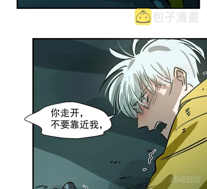 第五十五话 轰轰轰轰 第31页