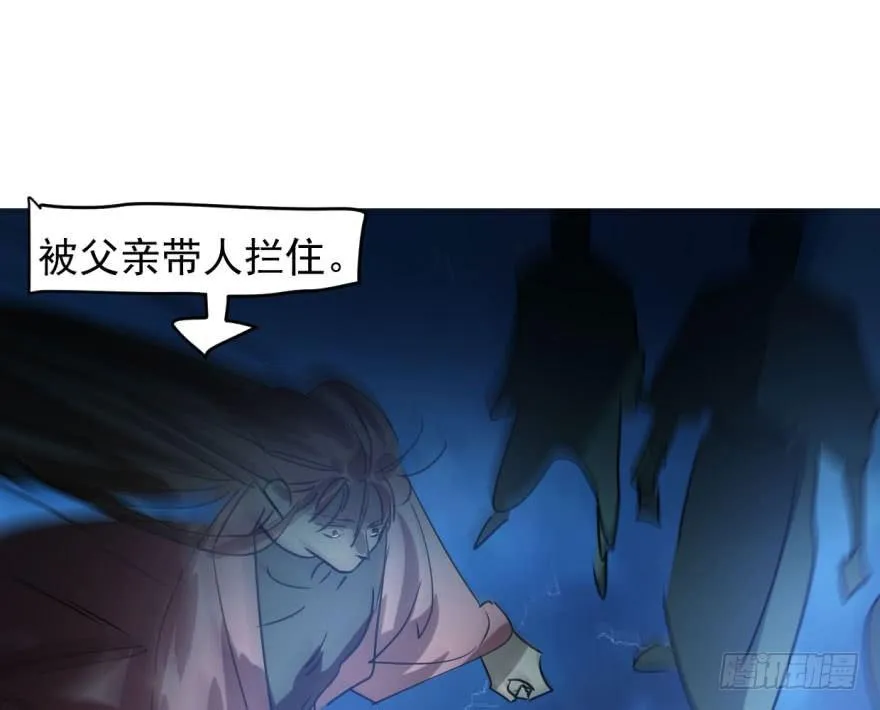 第五十五话 轰轰轰轰 第50页