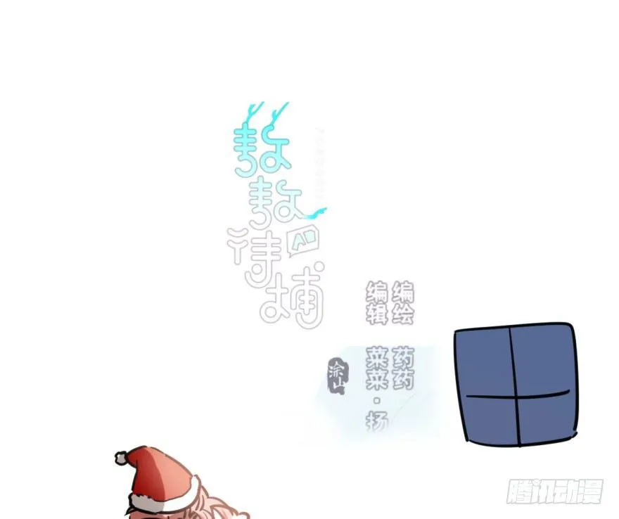 第五十四话 敖敖天劫 第1页