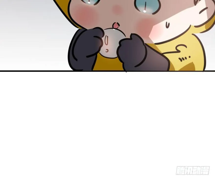 第五十四话 敖敖天劫 第8页