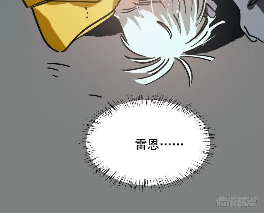 第五十四话 敖敖天劫 第24页