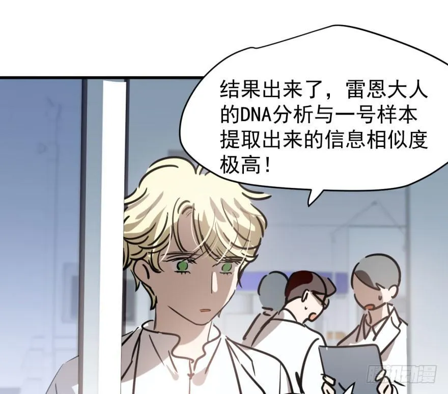 第五十四话 敖敖天劫 第37页