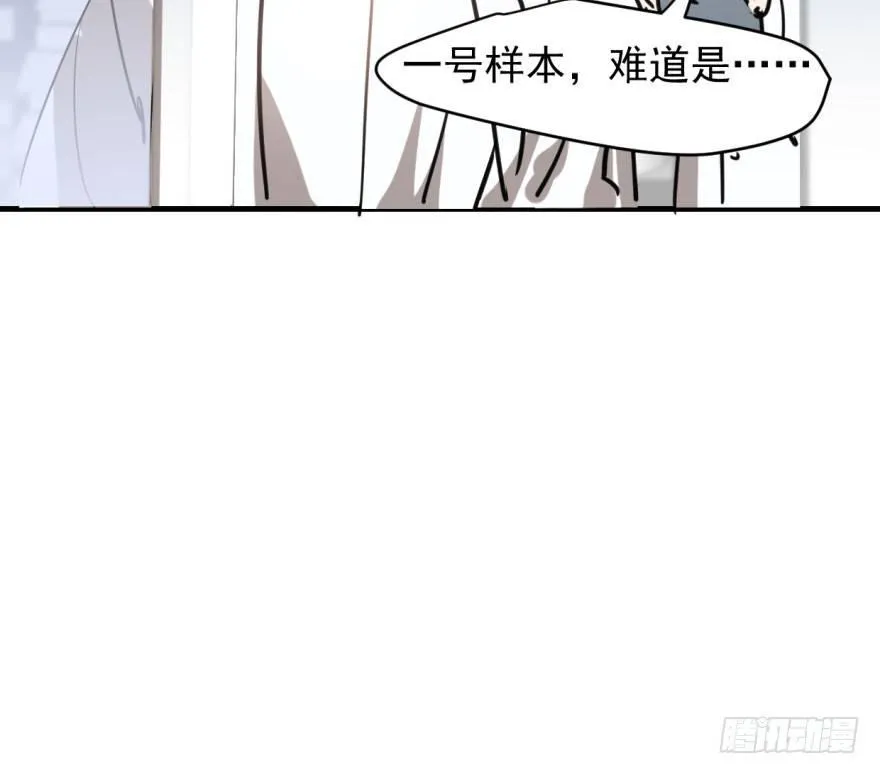 第五十四话 敖敖天劫 第38页