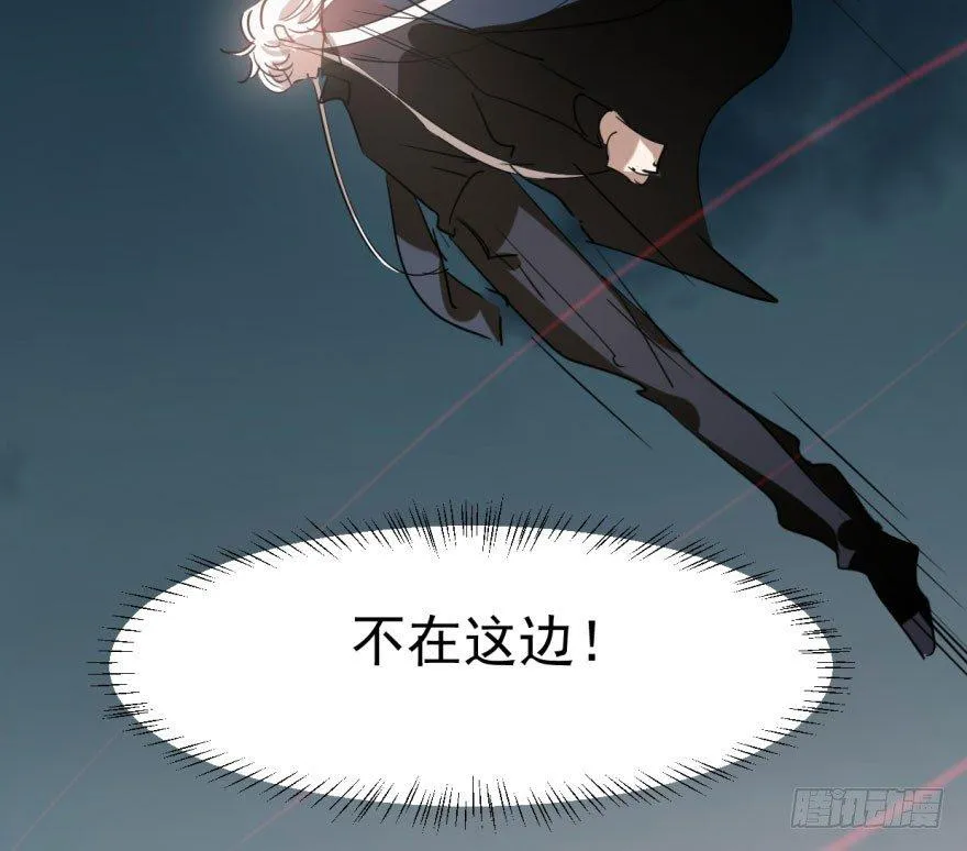 第五十四话 敖敖天劫 第41页