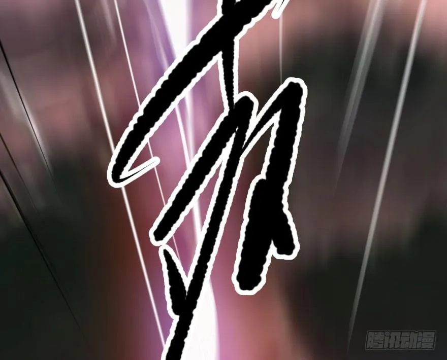 第五十四话 敖敖天劫 第65页
