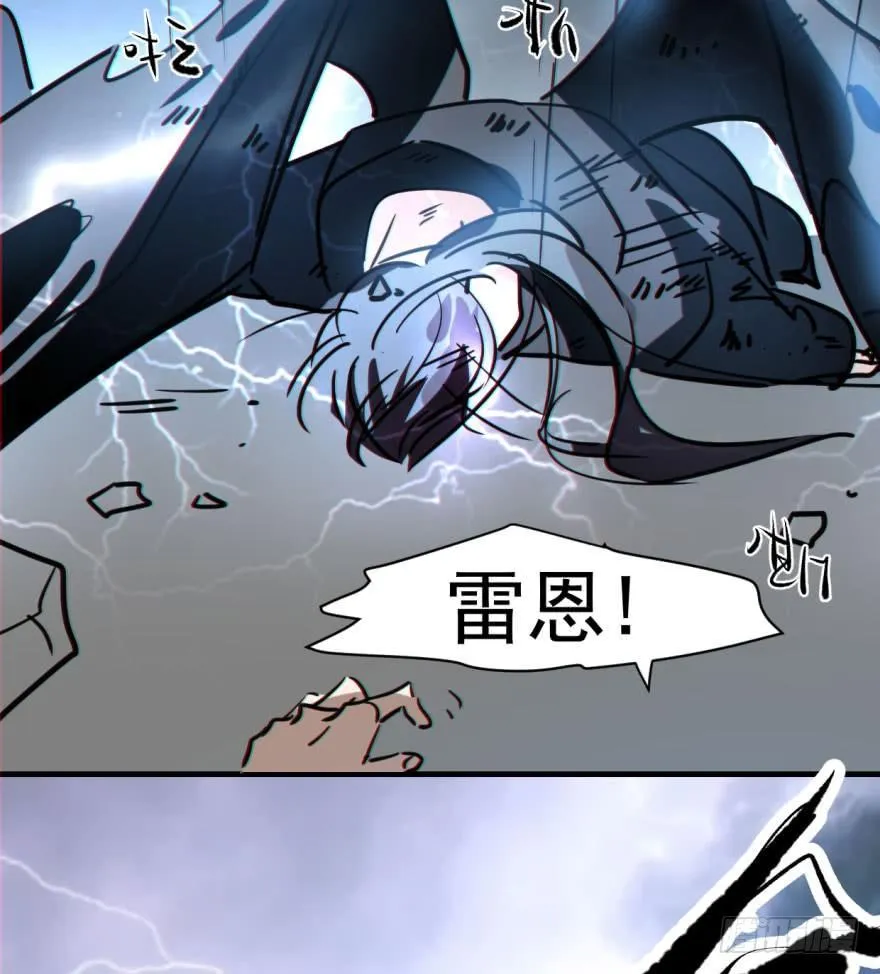 第五十四话 敖敖天劫 第86页