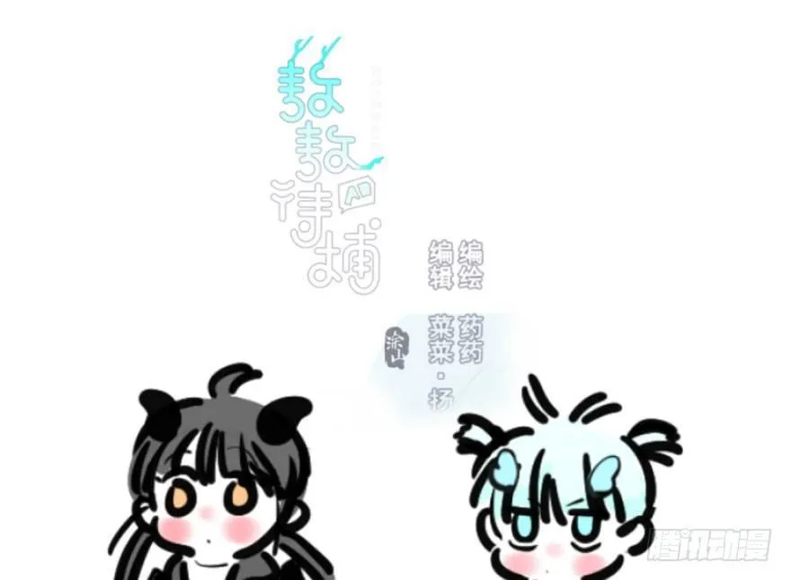 第五十六话 差点得手 第1页