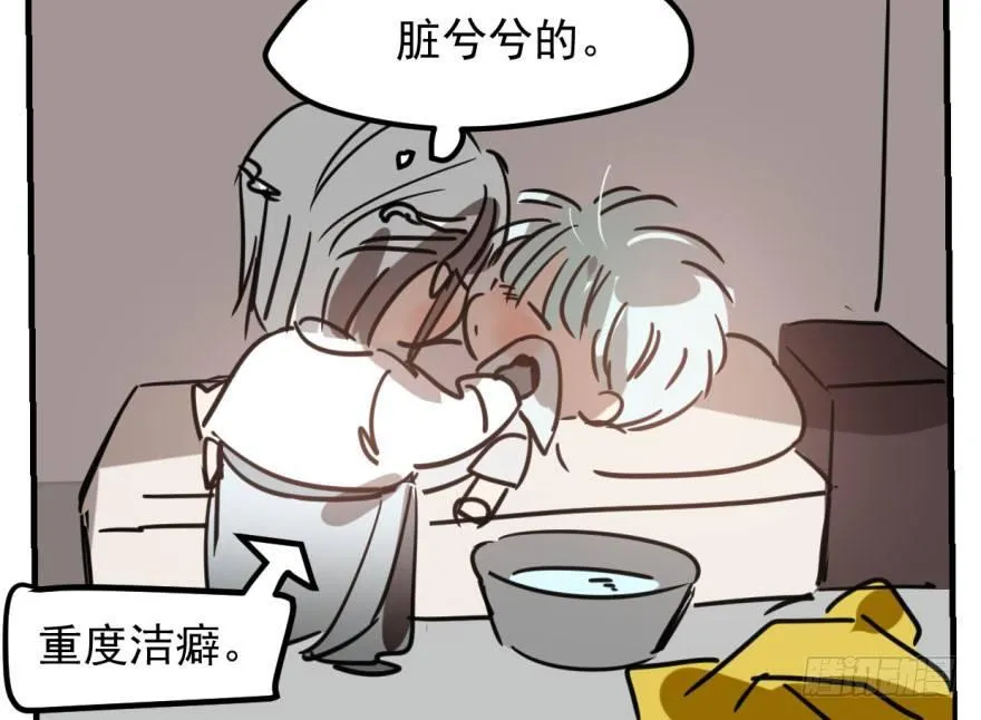 第五十六话 差点得手 第18页