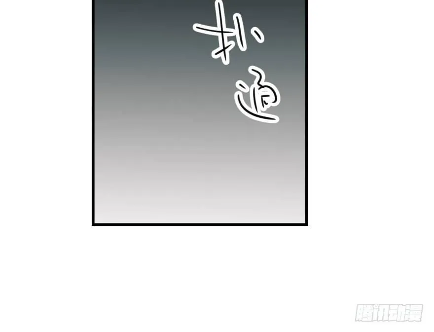 第五十六话 差点得手 第26页