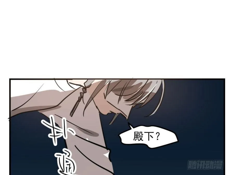 第五十六话 差点得手 第28页