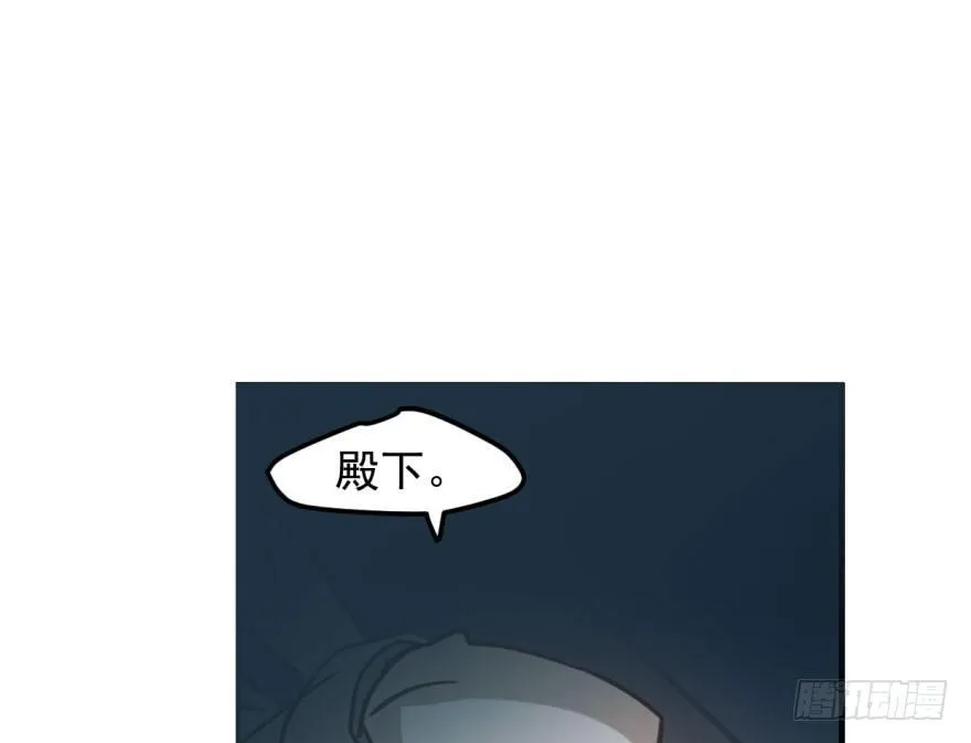 第五十六话 差点得手 第30页
