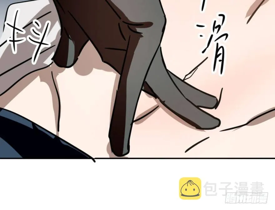 第五十六话 差点得手 第34页