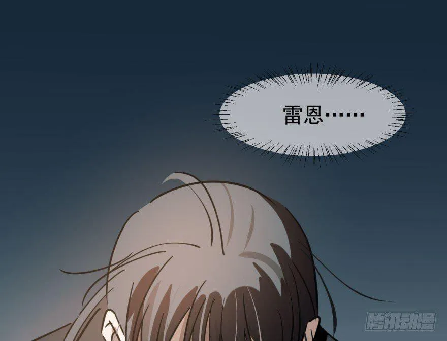 第五十六话 差点得手 第38页
