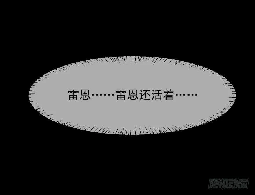 第五十六话 差点得手 第41页