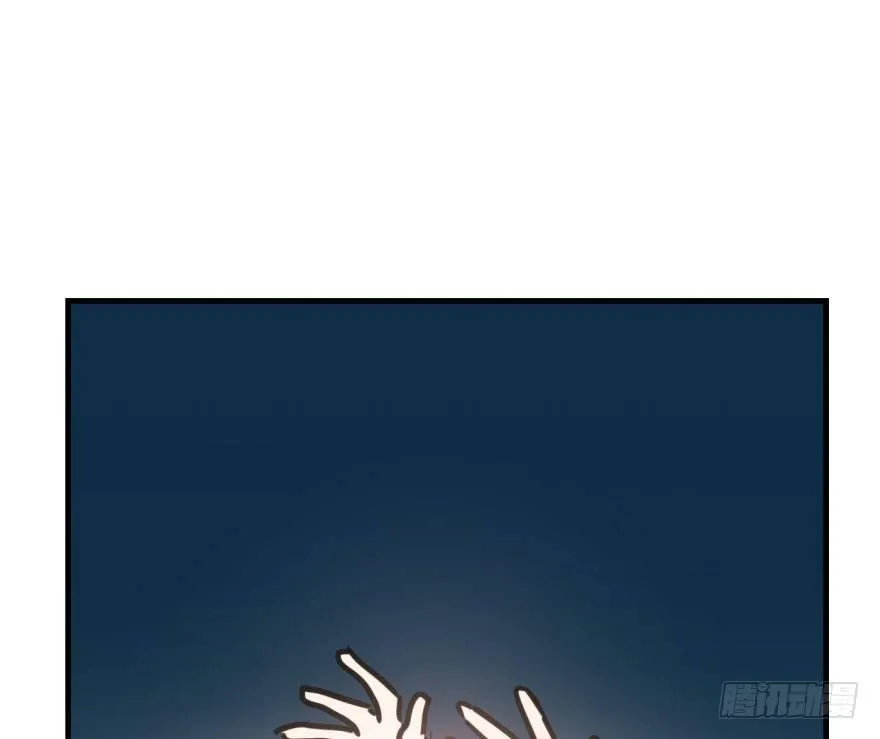 第五十六话 差点得手 第42页