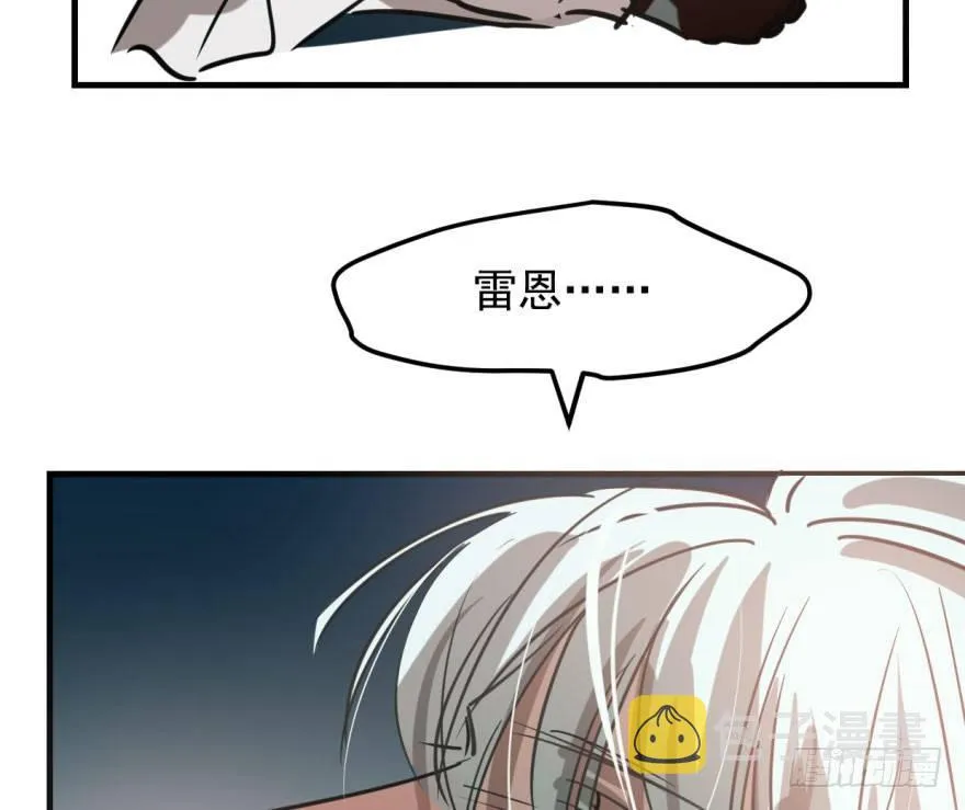 第五十六话 差点得手 第44页