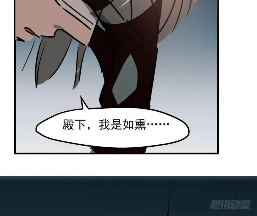 第五十六话 差点得手 第48页